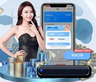 AI 革新